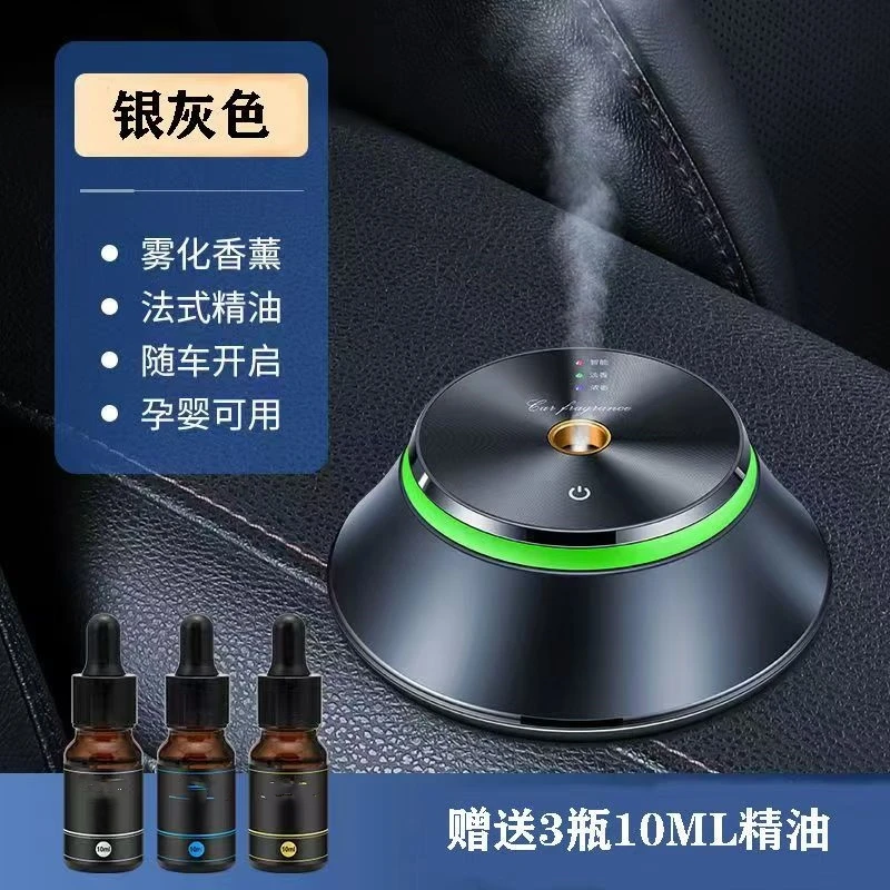 Cafele Electric Car Products Auto Flavoring For Cars Home Interior Car Accessory Car Air Freshener Diffuser Perfume Smart Spray