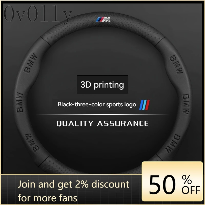 

Car 3D Embossing Leather Steering Wheel Cover For BMW M X1 X3 X4 X5 X7 F10 F15 F20 F30 G30 M3 M4 M5 E46 E39 E60 E90 E91 E36 E87