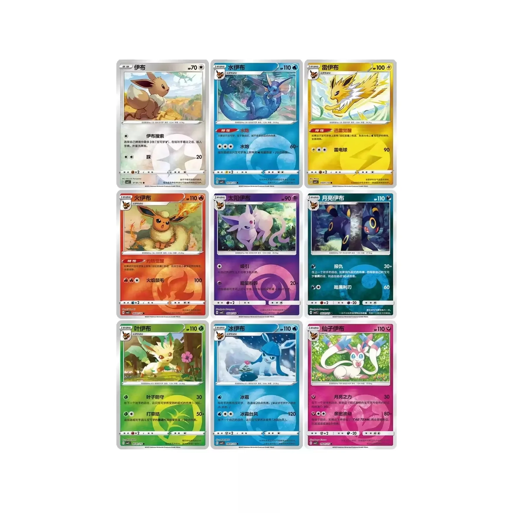 Oryginalny Pokemon Ptcg Cbb2c  – Party Games Box recenzja i cena
