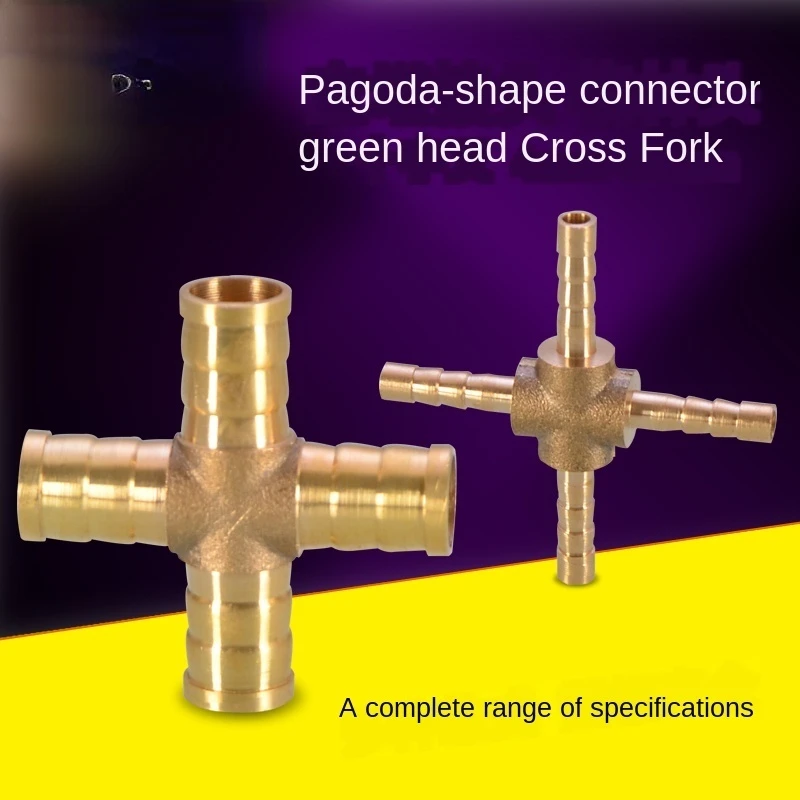 Cross Green Pagoda joint gas gas liquefied gas hose car wash garden watering hose four-way water separator