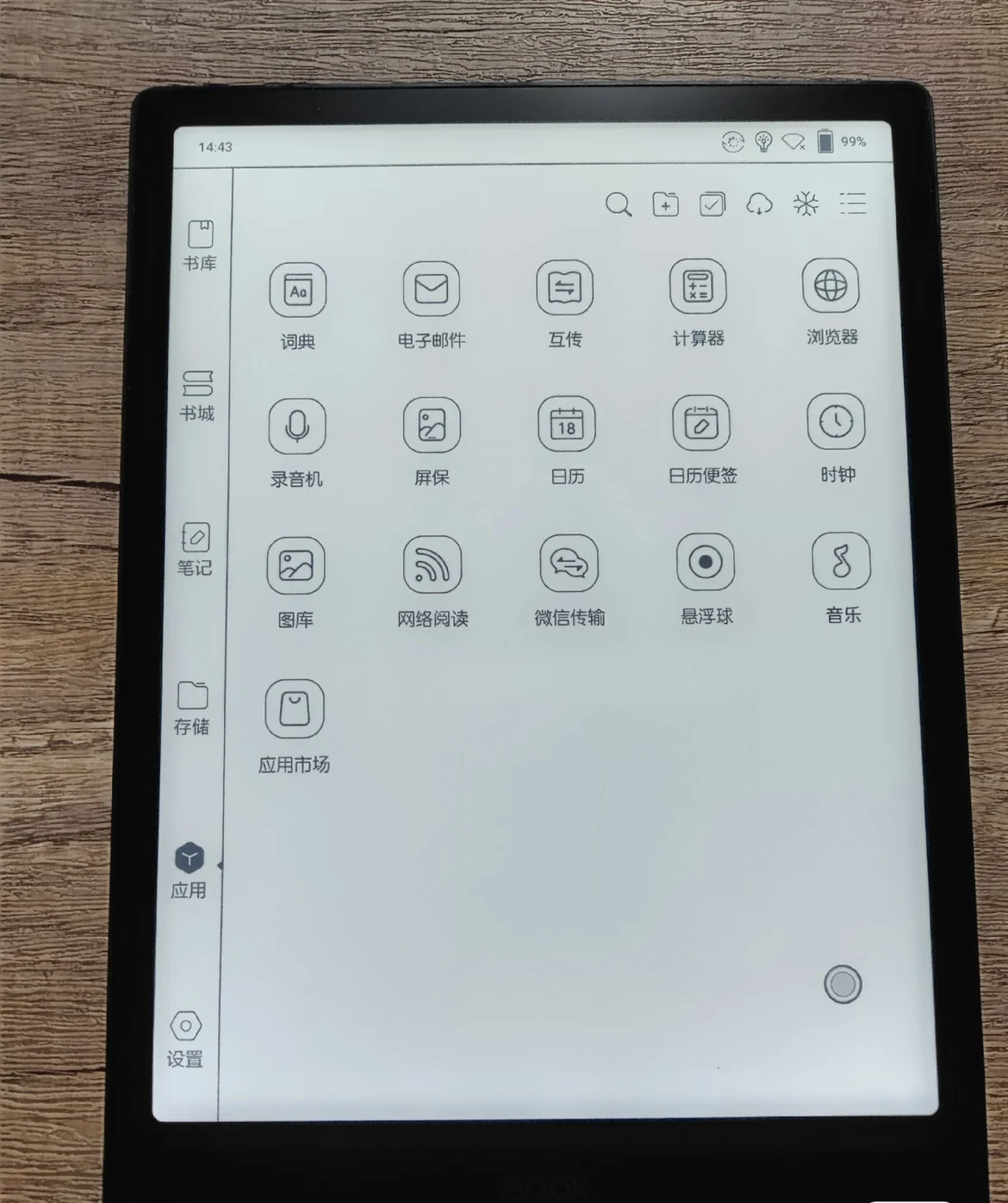 Used BOOX E-Ink Reader, Android Open System E-Book Paper Screen Tablet