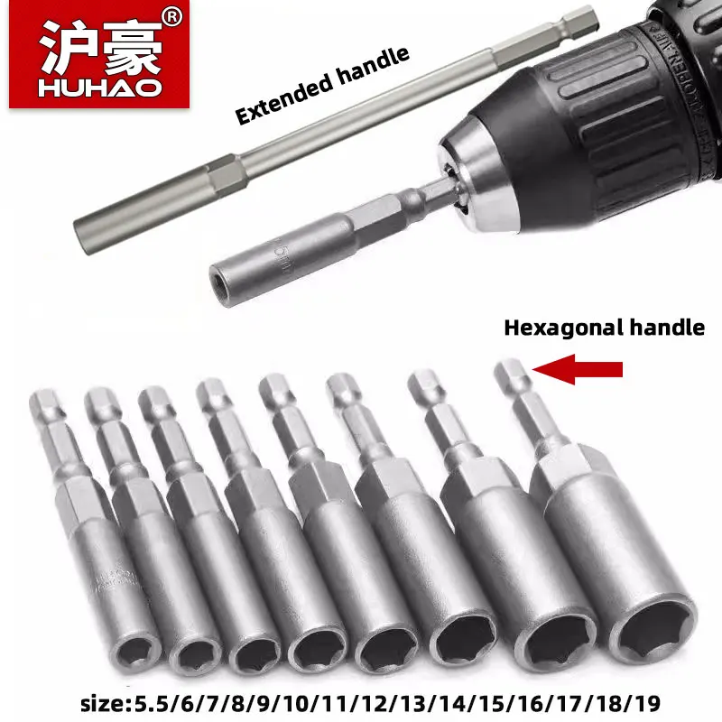 HUHAO Impact Socket Length Deepen Wrench Sockets Adapter 5.5-19mm Power Nut Driver Socket Set 1/4 inch Hex Shank Sockets Tool