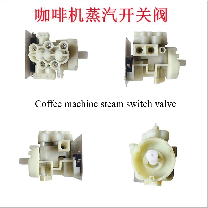 

Подходит для карты Yum/Maxim/Bai Cui/Dongling/London, противотуманной кофемашины, парового поворотного переключателя