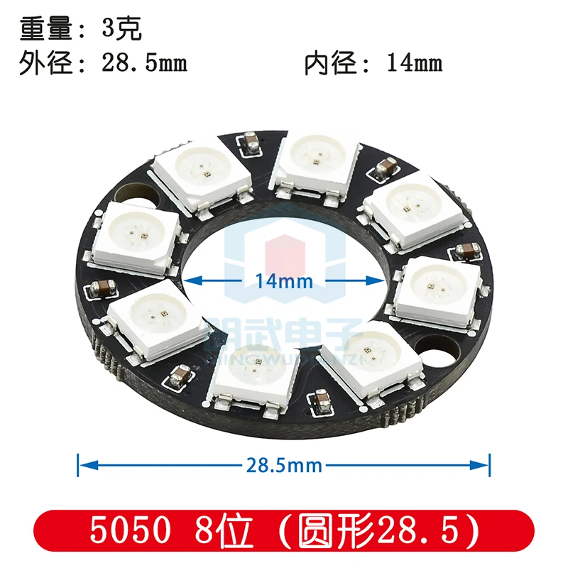 1 4 8 12 16 24 32 40-bit WS2812 5050 RGB LED Ring built-in full-color Drive Lanterns round square Intelligent Development Board