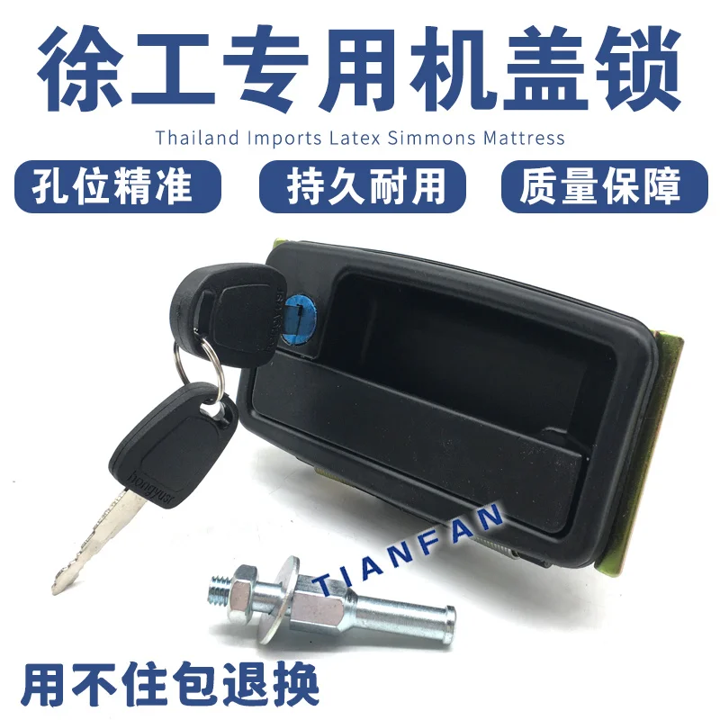 For XCMG Back Cover Lock XE75D 80 85C D Excavator Accessories Cover Lock Buckle Hood Lock Hook Cover Cover Lock Column