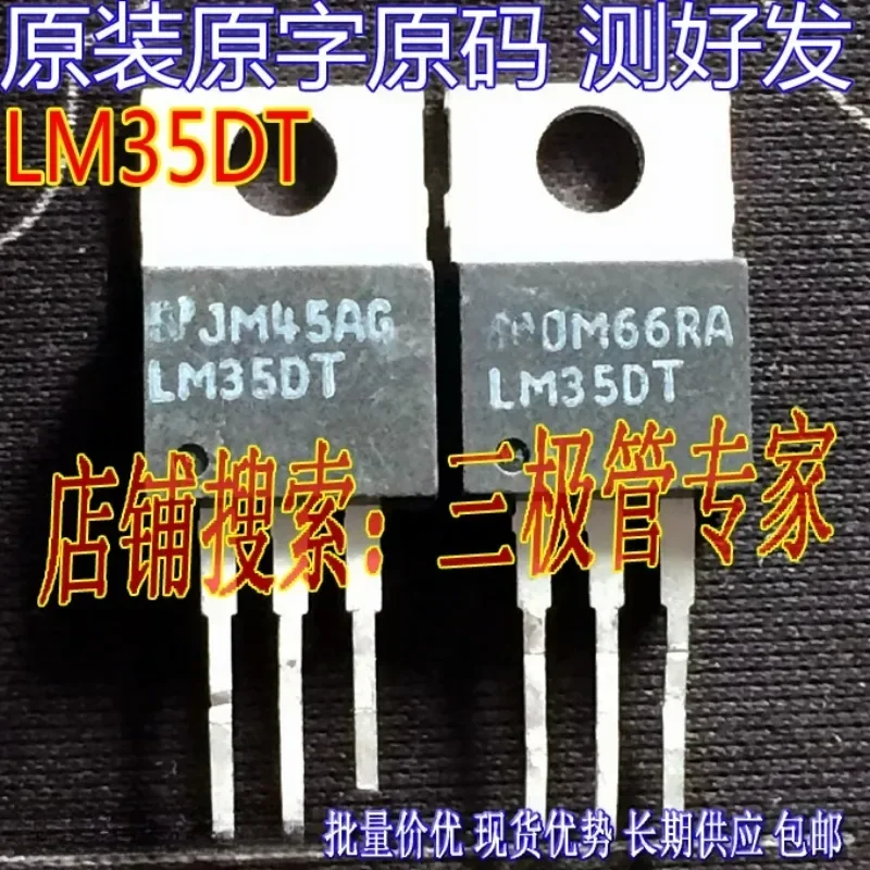 Used&Not NEW&Send after Measure Original imported disassembly original word LM35DT  temperature sensor, voltage regulator tube