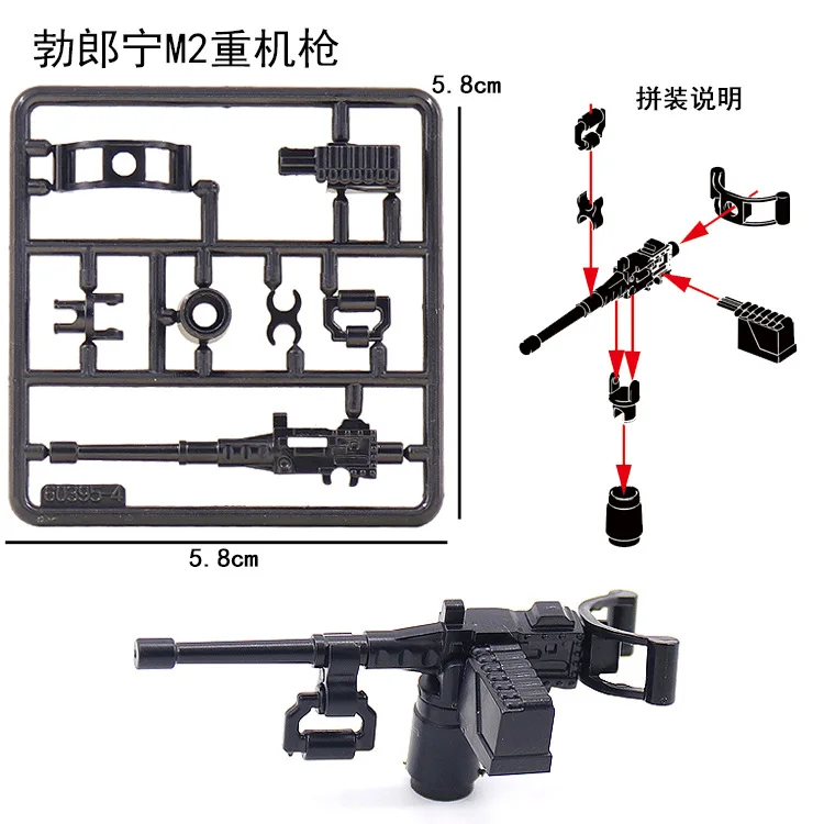 armas-de-brinquedo-militar-metralhadoras-swat-ww2-blocos-de-construcao-brinquedos-para-criancas-montar-militares-brinquedo-do-exercito-presentes