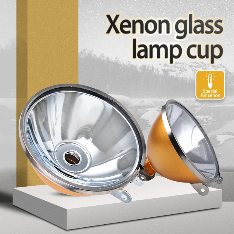 Aluminum alloy focusing lamp holder xenon lamp special lamp cup metal smooth concentrating cup