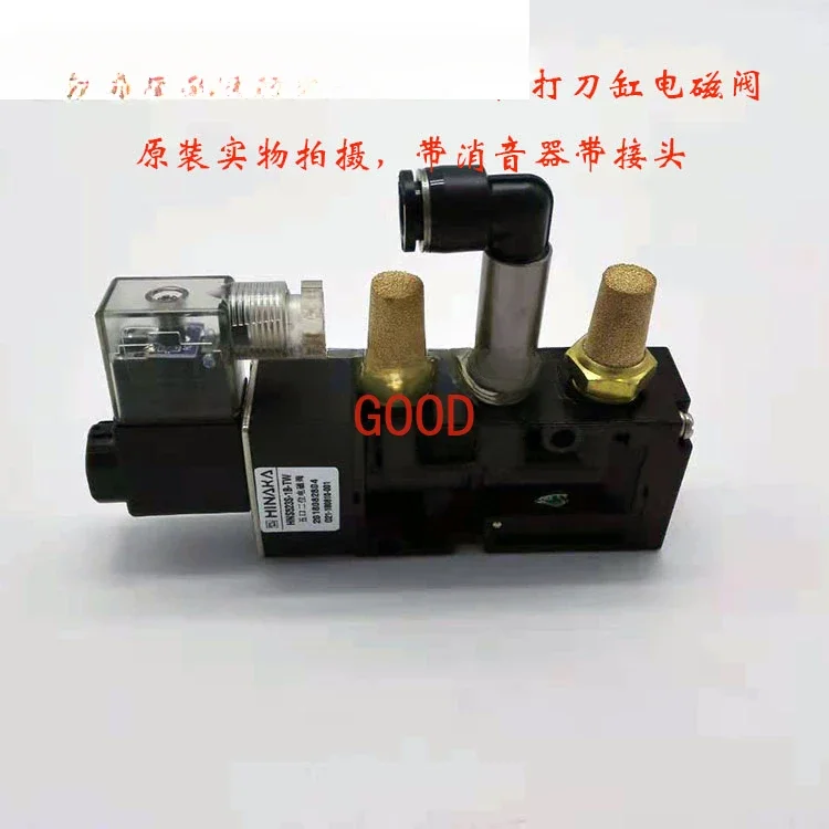 

Original fluid five port two position solenoid valve, knife punching cylinder solenoid valve HNS523S3B