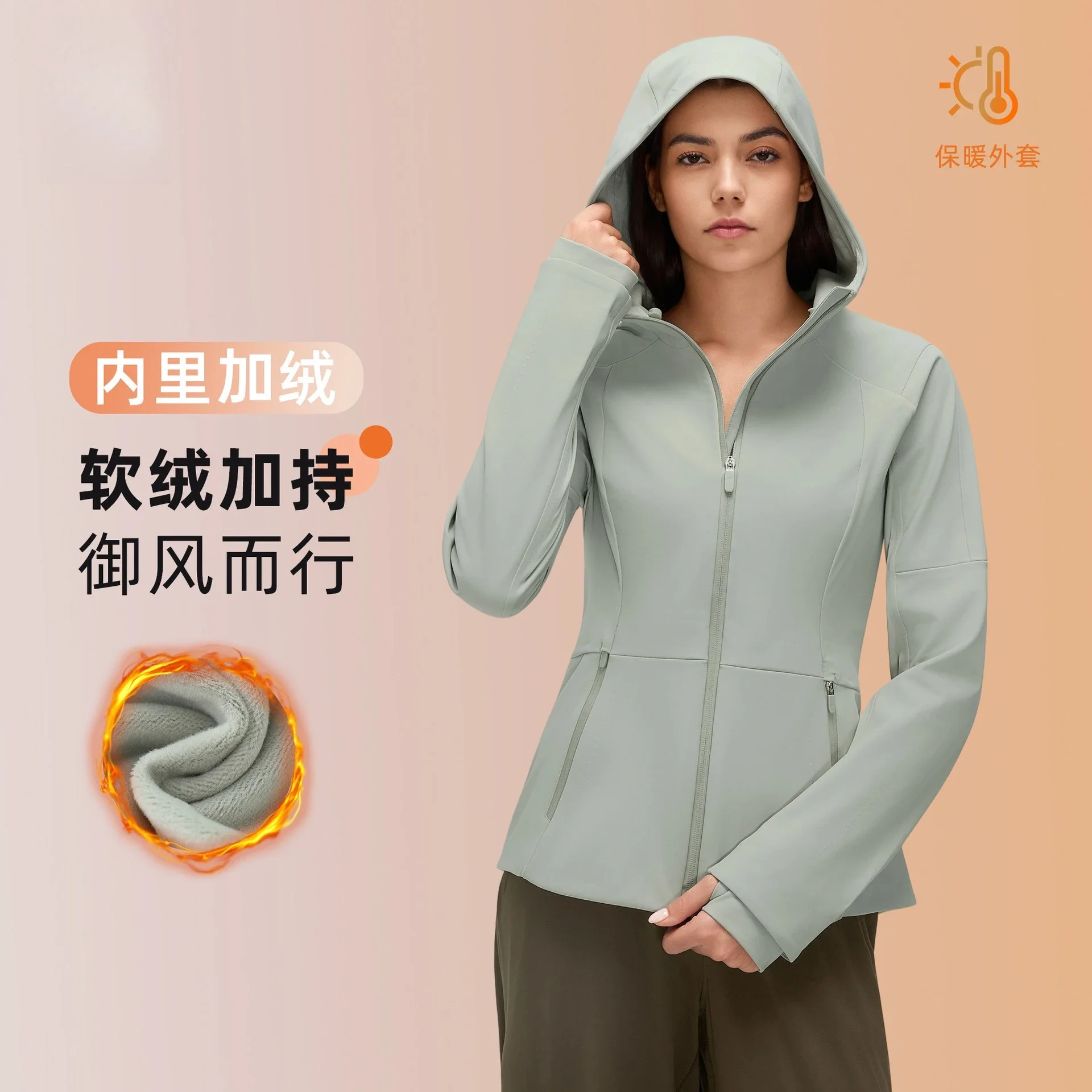 Women's Hooded Fleece-Lined Softshell Jacket, Sports Jacket, Functional Outdoor Jacket, Fitted Waist