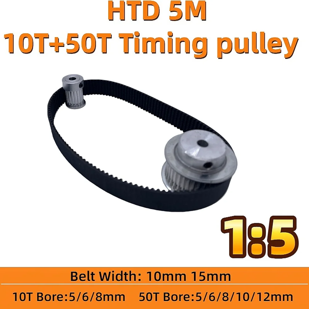 10t-50t-htd-5m-timing-pulley-set-reduction-1-5-10teeth-50teeth-belt-width-10mm-15mm-htd-5m-synchronous-pulley-belt-kit