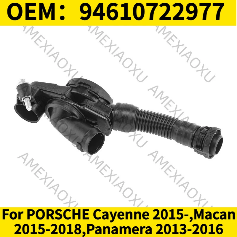 

1 шт. OEM: 94610722977 для PORSCHE Cayenne 2015-, Macan 2015-2018, Panamera 2013-2016, правый клапан вентиляции картерных газов двигателя