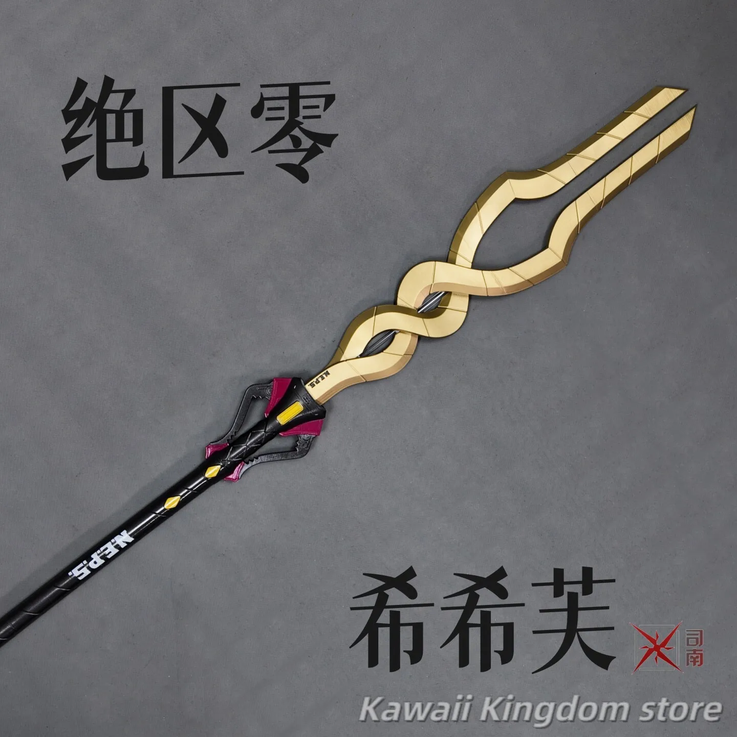 

Zenless Zone Zero ZZZ Seth Lowell Anime Cosplay Long Gun Accessories Prop Headwear Halloween Mascot Student Fans Gift