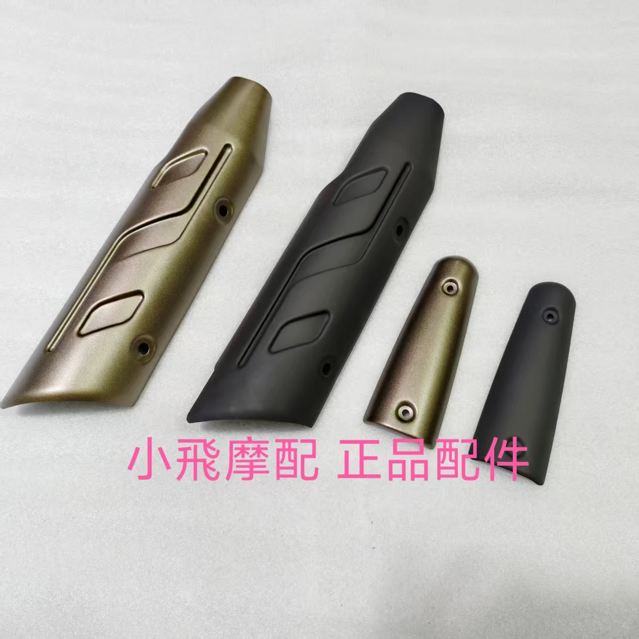 Fit Qjmotor Srv700 Accessories Qj Motor Srv 700 Exhaust Pipe Cover Muffler Decorative Cover Guard Plate Anti-Scalding Cover