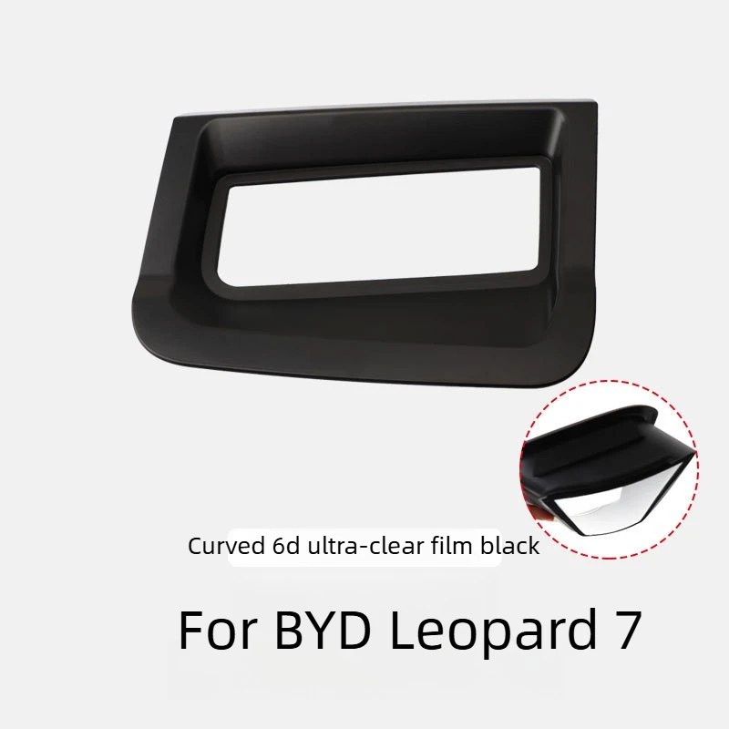 

For BYD Leopard 7 2024 2025 Car Styling Dedicated Head Up Display Protective Box Instrument HUD Protective Cover Accessories