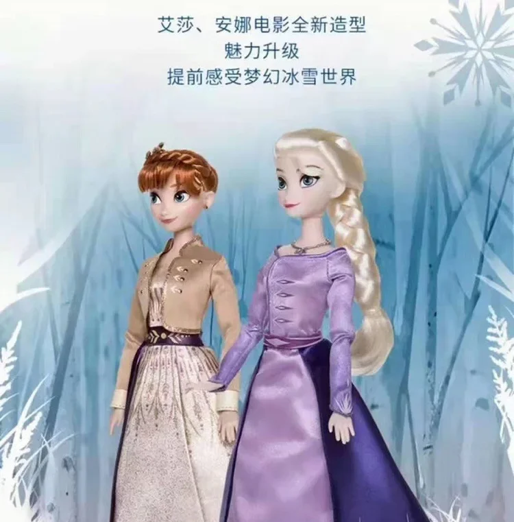 Cute Disney Frozen 2 Coronation Edition Palace Model Elsa Anna Queen Doll Box Set Of 2 Ornaments Christmastoy Figures Kid Gift