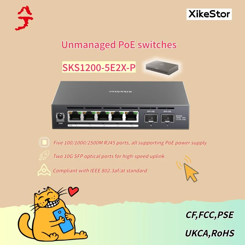 XikeStor 2.5G unmanaged PoE+ switch, 10Gbps transmission rate, 5 100/1000/2500M RJ45 ports + 2 10G SFP optical ports, supports P