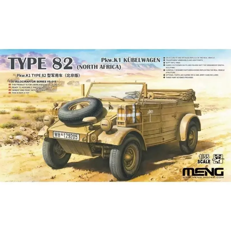 MENG VS-015 1/35 Germany Pkw.K1 Kubelwagen Type 82 North Africa Model Kit