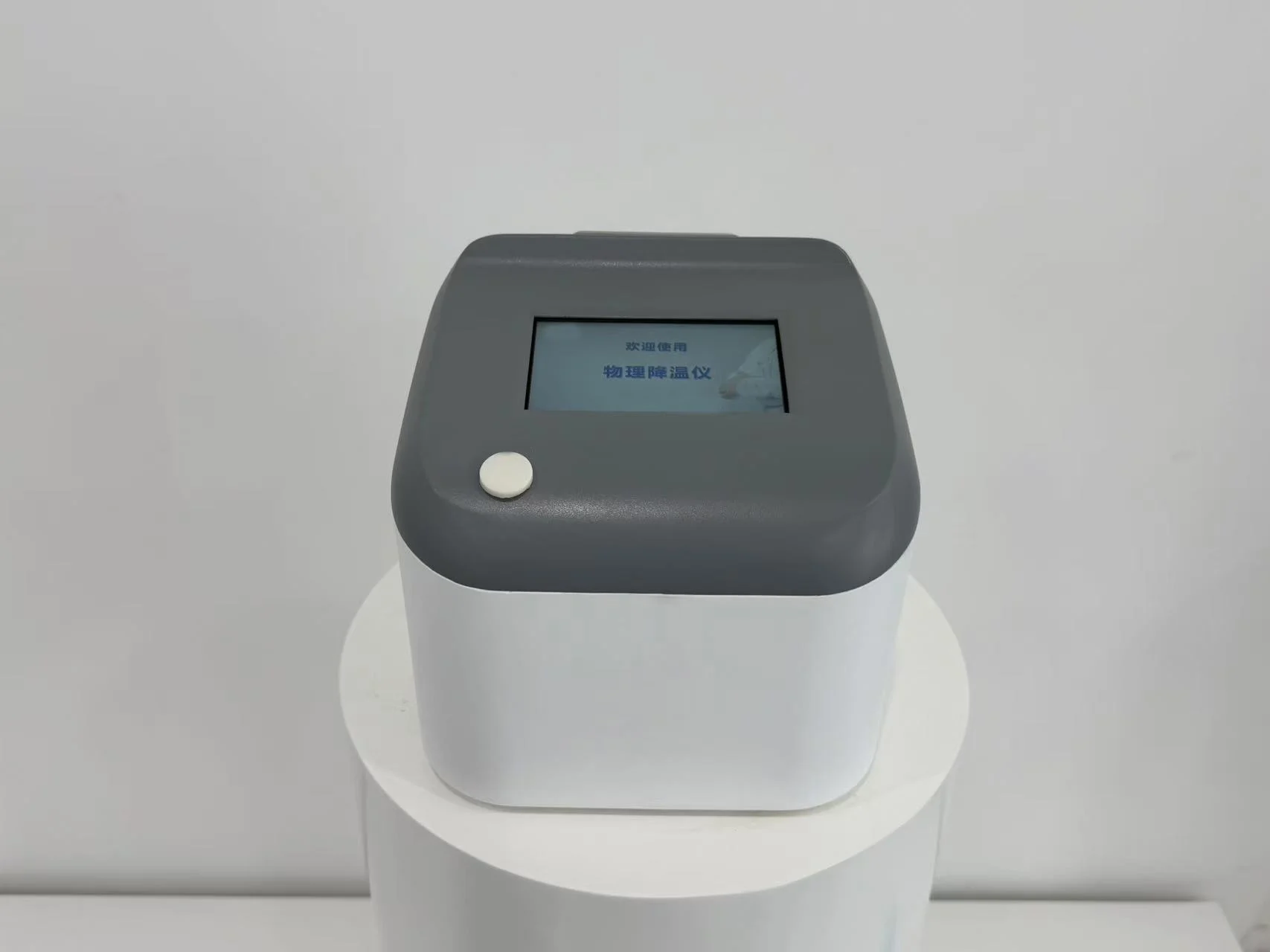 ChildrenFeverReducer |Intelligent PhysicalCooling Machine,Fast Cooling & Adjustable Temp Safe