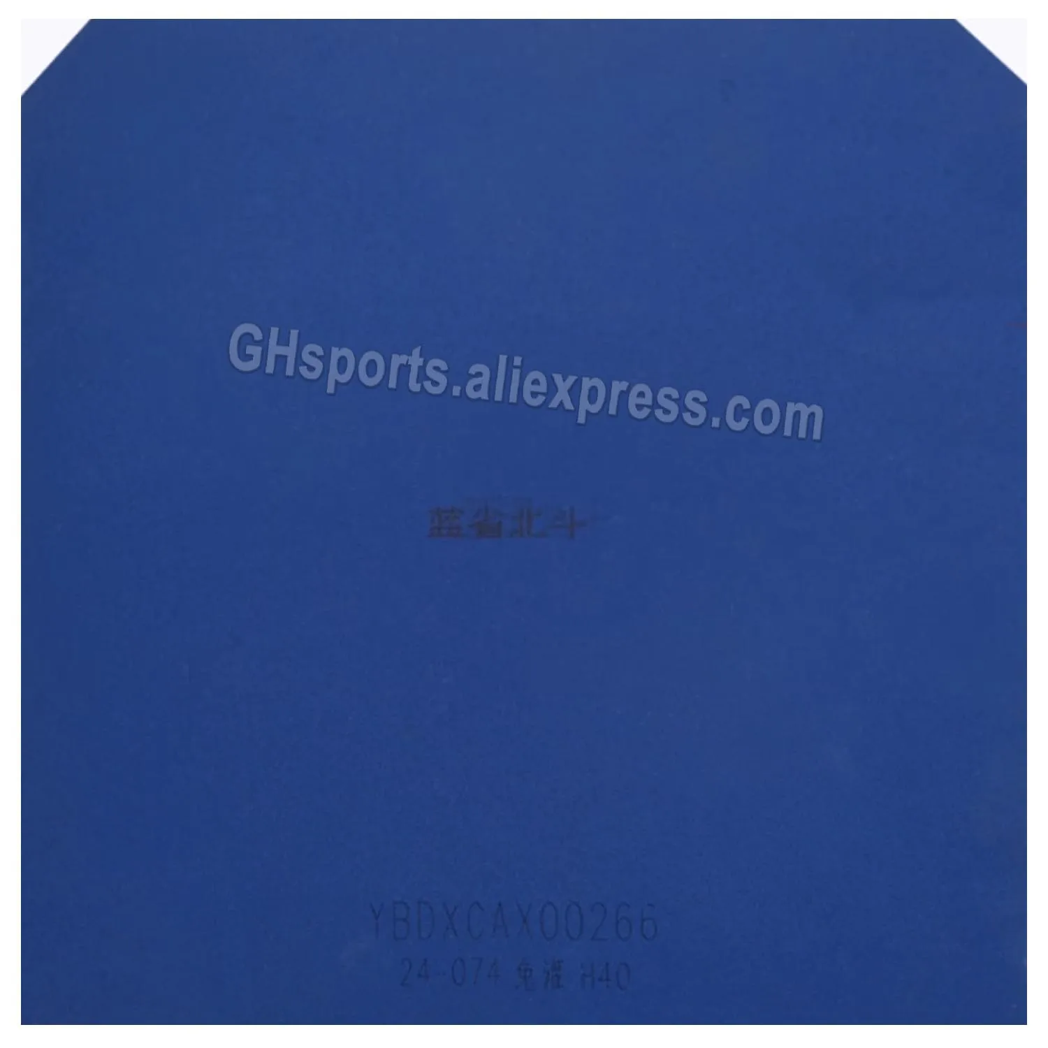 Yinhe Big Dipper PRO Blauer Schwamm Tischtennisgummi Ping-Pong-Pips-In-Gummi mit BLAUEM Schwamm GROSSER DIPPER Provinzversion – Detail 5