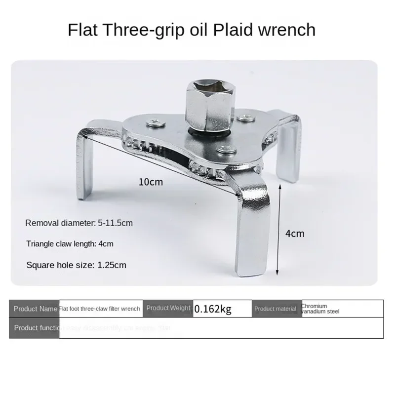 Hot SaleRound Three-claw Filter Wrench Adjustable Flat Three-claw Filter Cartridge Automotive Oil Grid Disassembly Oil Change To