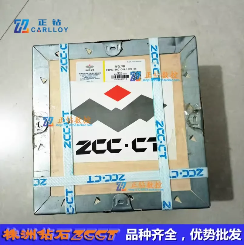 Держатели инструментов ZCC