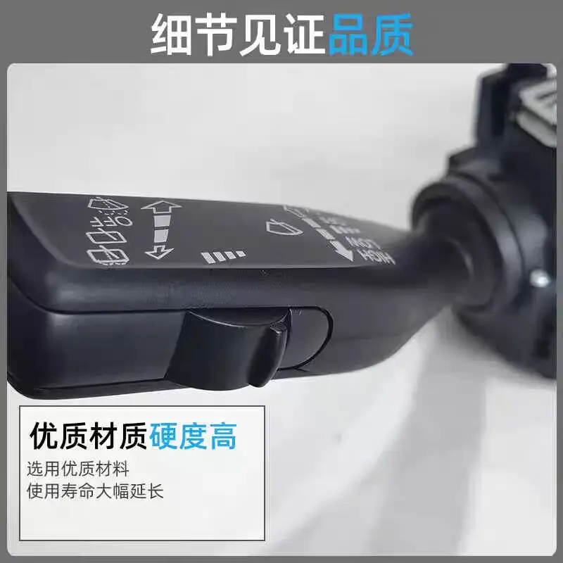 

Автозапчасти высокого качества для Borgward BX5/BX7: комбинированный переключатель для фар, стеклоочистителей, поворотников и круиз-контроля.