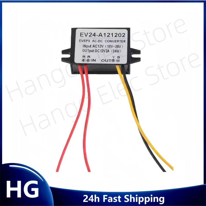 1pcs/AC 10-28V to DC 12V 1A/2A/3A/5A Power supply on-board converter voltage reducer