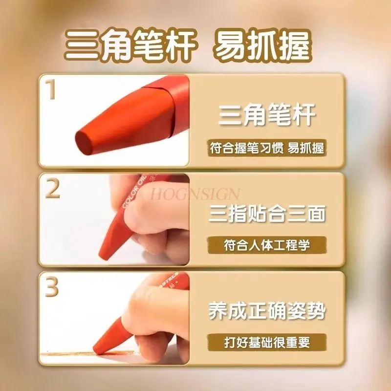 36 pieces/set Oil painting stick, children's colored crayon, painting graffiti pen, non dirty hands, triangular pen holder,