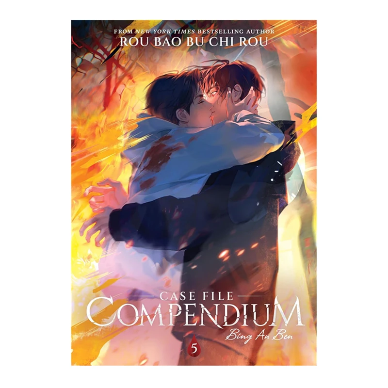 English Book Case File Compendium: Bing An Ben English Novel Volume 5 He Yu, Xie Qingcheng Chinese Danmei Fiction Book