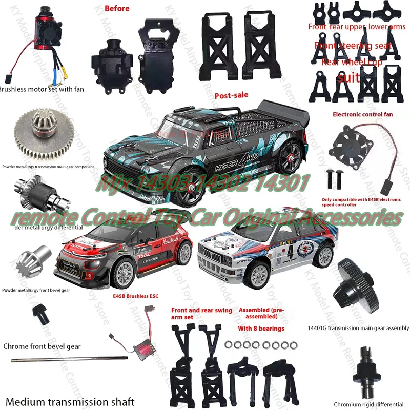 Mjx 14303 14302 14301 remote Control Toy Car Original Accessories Chassis Bearing Gear Electrical Regulation Pull Rod Swing Arm