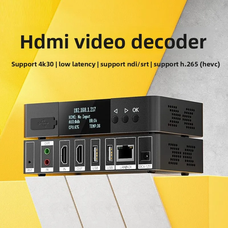 HDMI/USB screen recorder H.265 coded stream pusher 4K live broadcast NDI SRT RTMP drone live broadcast