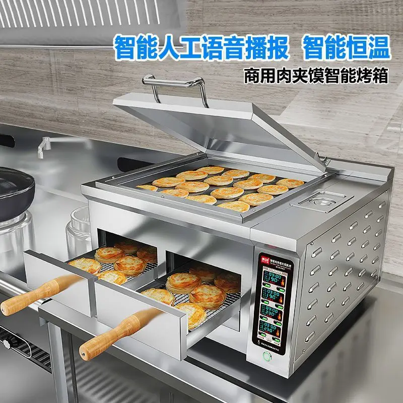 

Commercial Scone Machine Laotongguan Roujiamo Oven Pancake Machine Automatic Air Stove Oven Scone Oven