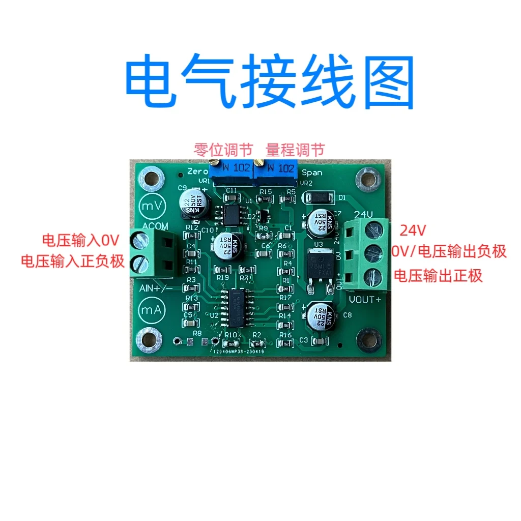 

Positive and Negative Voltage Conversion Module Positive and Negative 5V/10V to 0-5V/10V Transmitter Signal Conditioning