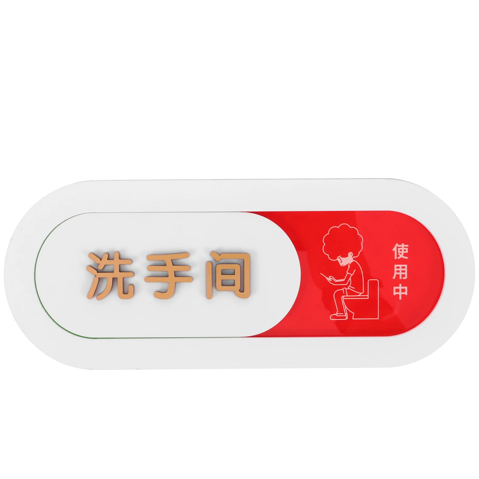 

Slider Vacant Occupied Sign Cartoon White 3D Acrylic Bathroom Toilet Restroom Door Status Switch Indicator Office Hotel