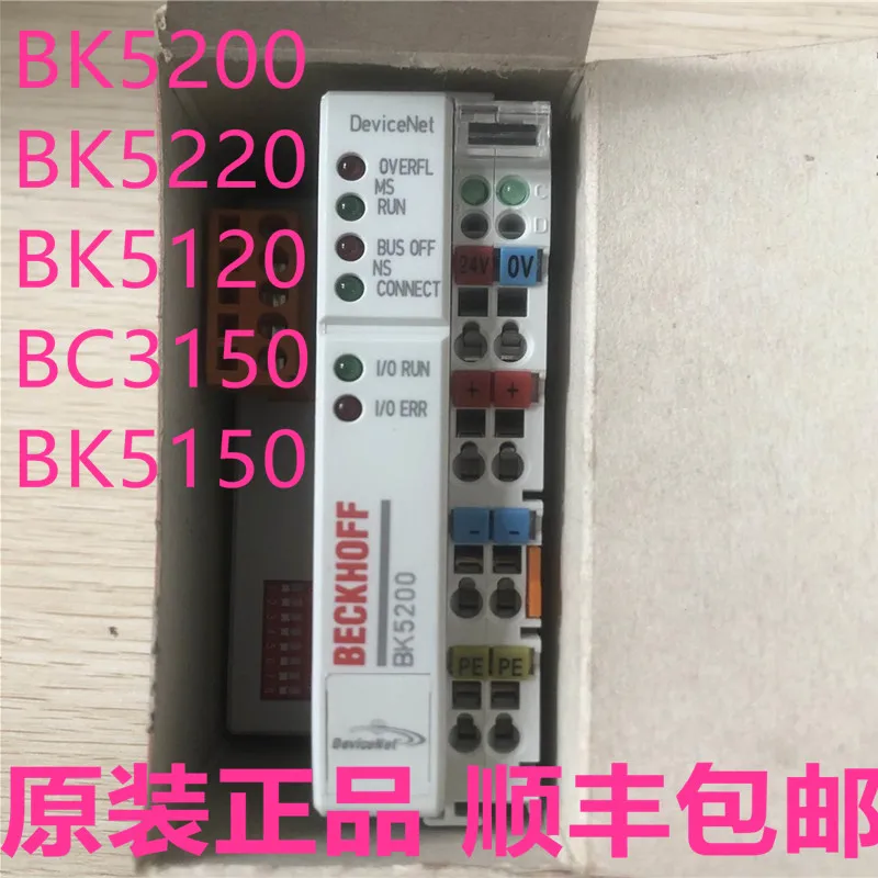 

BECKHOFF BK5200 BK5220 BK5120 BC3150 BK5150 BK5250