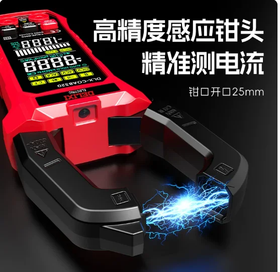Delixi universal digital clamp multimeter, high-precision, fully automatic digital display, intelligent AC/DC clamp ammeter