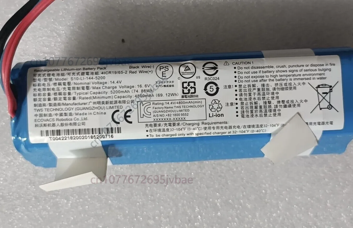 New ECOVACS for Keworth Sweeper Robot Battery S10-LI-144-5200