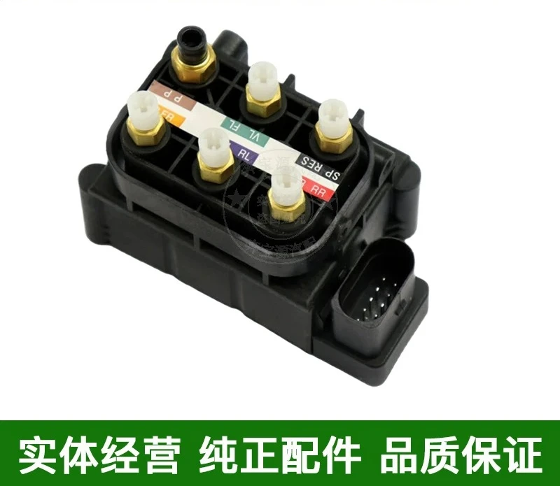 Accessories for W221 S300 S350 S400 air pump distribution valve