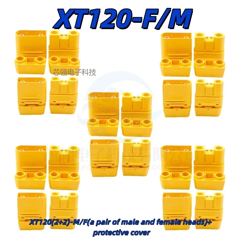 Amass XT120 (2+2) high current plug Power 60A + signal pin lithium battery drone connector trade price