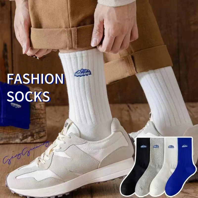 

Men Solid Color Printed Mid Tube Socks Fashionable Letter Comfortable Sweat Absorbing Breathable Couple Casual Socks