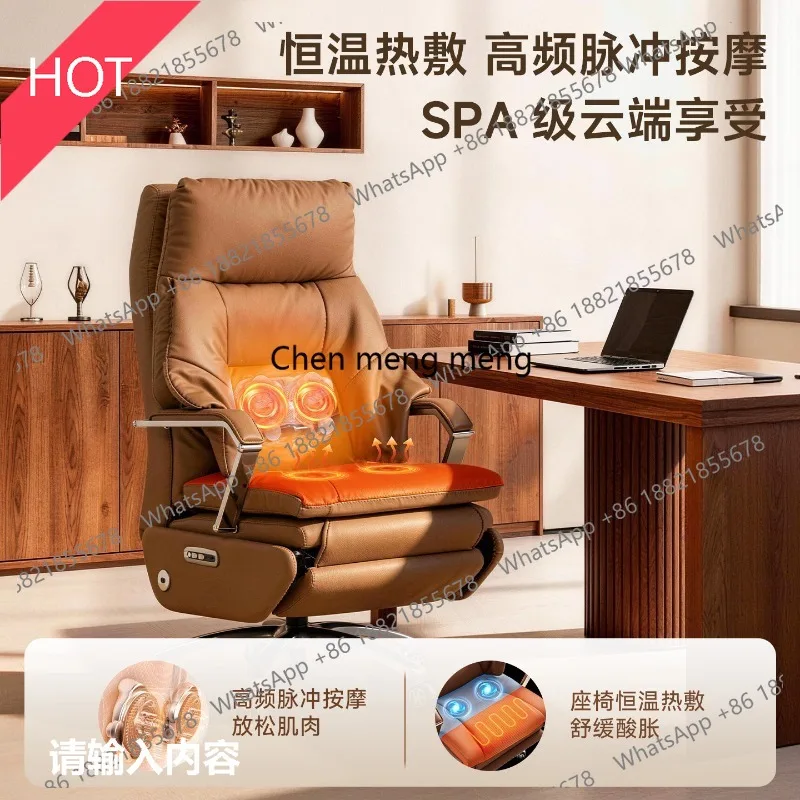 

03A Electric reclining boss comfortable chair comfortable sedentary business electric boss massage office chair