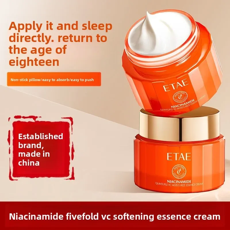 

55 г никотинамид VC крем с витамином С, увлажняющий, осветляющий, восстанавливающий, тусклость для всех типов кожи