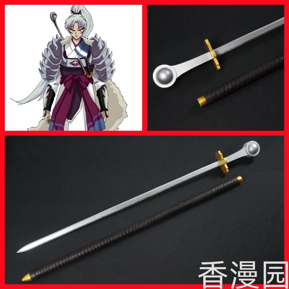 

Toga-O Sword Inuyasha Cosplay Props Halloween Christmas Fancy Party Costumes Accessories