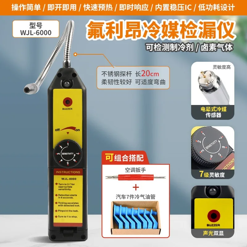 Electronic Air Conditioning Leak Detector, Halogen Refrigerant Freon Leak Tester for Automotive AC Maintenance