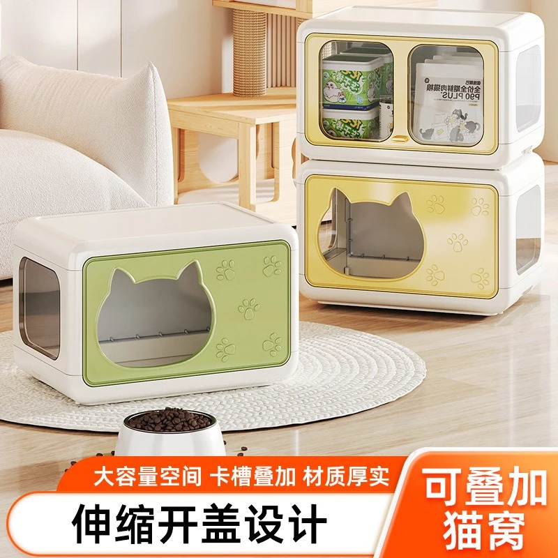 Cat litter supplies integrated storage cabinet stacked plastic cat snack storage box