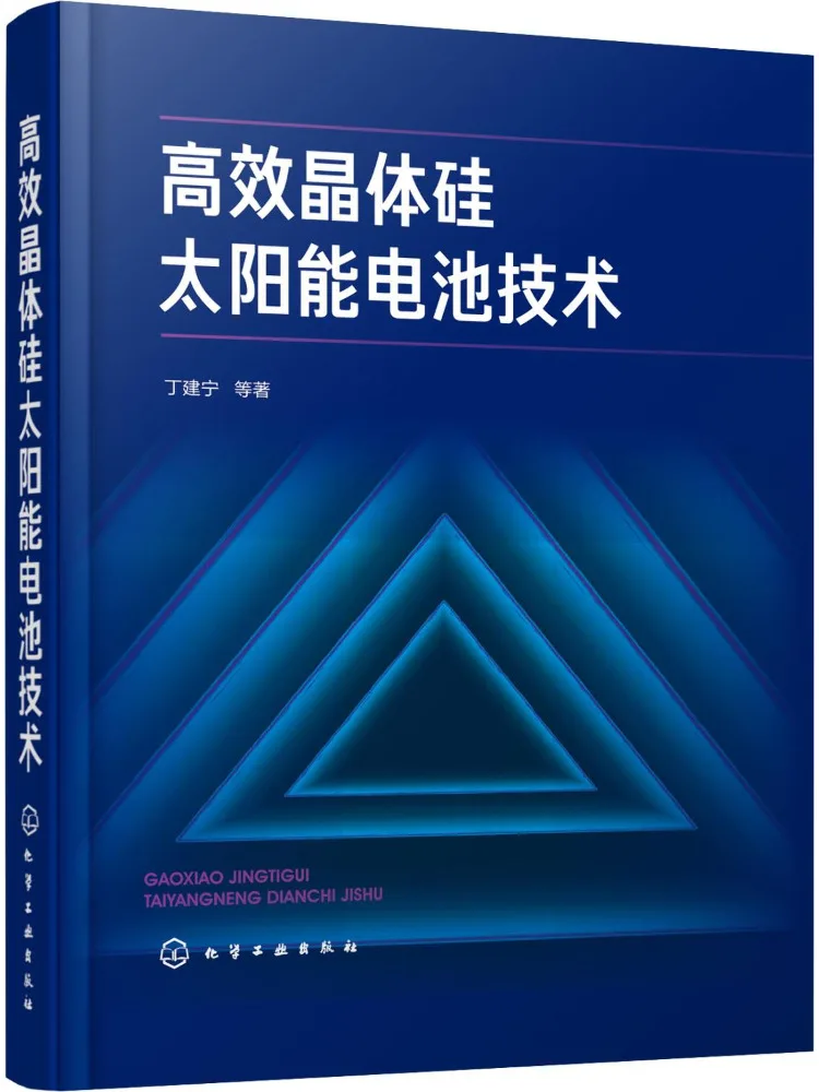 

Book-Winshare High Efficiency Crystalline Silicon Solar Cell Technology