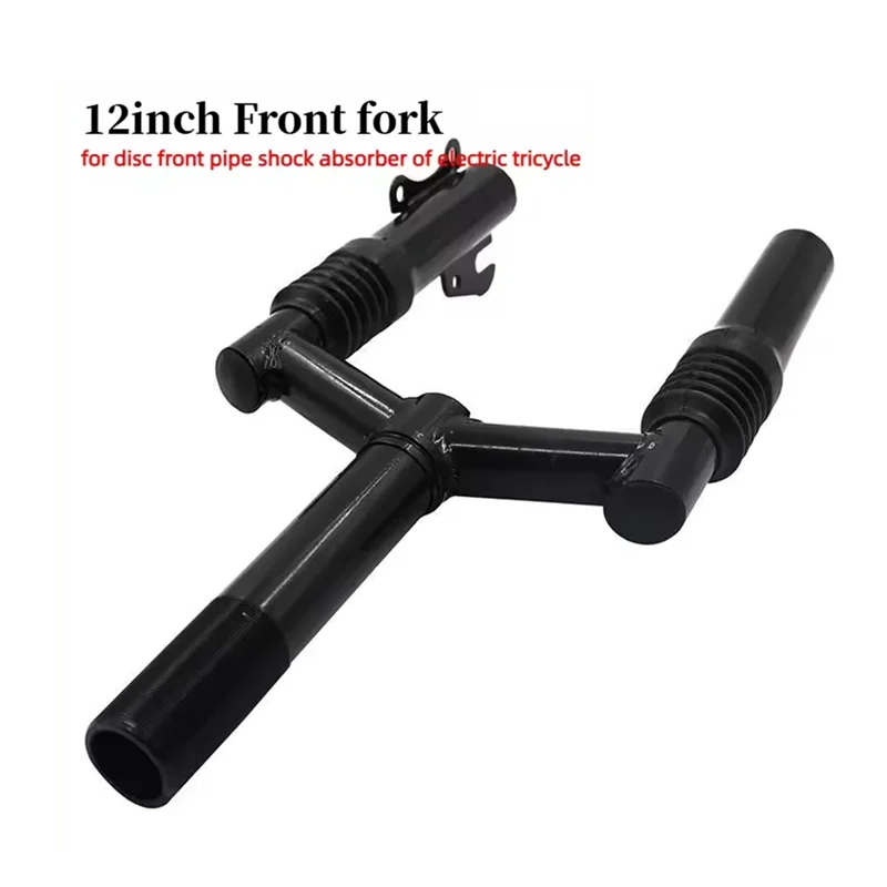 

NEW-12Inch Front Fork Bracket For Front Suspension Front Fork Brake Disc Front Pipe Shock Absorber Of Electric Tricycle