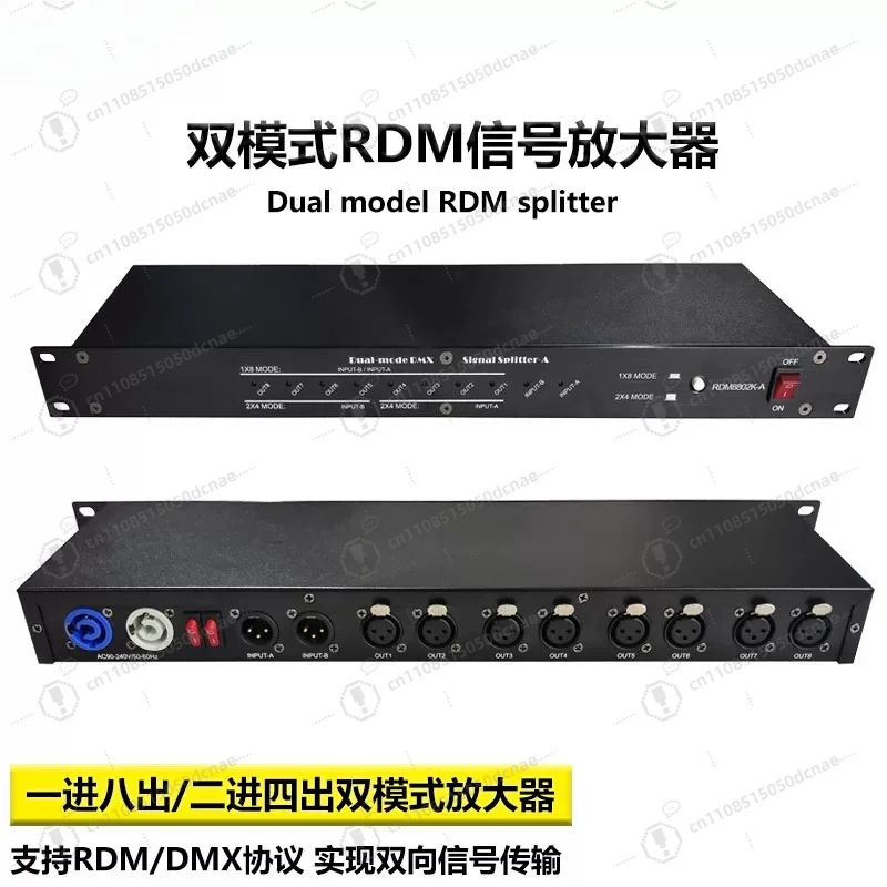 Switchable Dual Working Mode DMX RDM Signal Distributor 1×8 Or Dual 2×4 Channel Booster For Live Stage Light Control