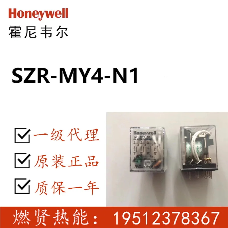 

2025 Honeywell Relay SZR-MY4-N1 in stock 200 original brand new